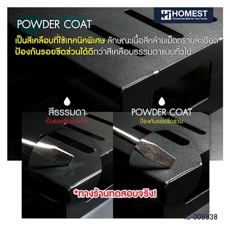 ชั้นคว่ำจานคร่อมซิงค์สเตนเลส HOMEST IC-008839 52x32x125 ซม._3