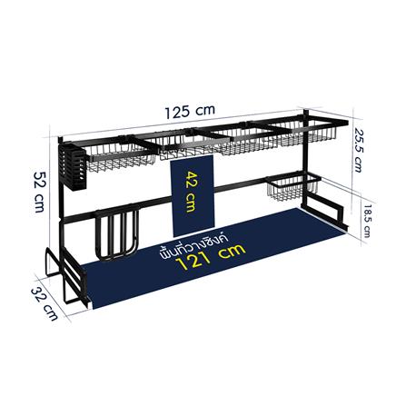 ชั้นคว่ำจานคร่อมซิงค์สเตนเลส HOMEST IC-008839 52x32x125 ซม._6