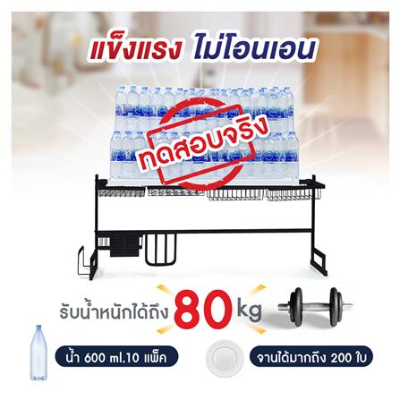 ชั้นคว่ำจานคร่อมซิงค์สเตนเลส HOMEST IC-008839 52x32x125 ซม._5