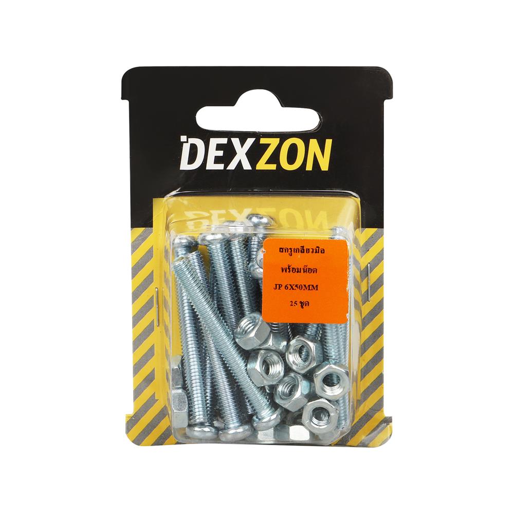 สกรูเกลียวมิลน็อต JP DEXZON 6X50 มม. 25 ตัว