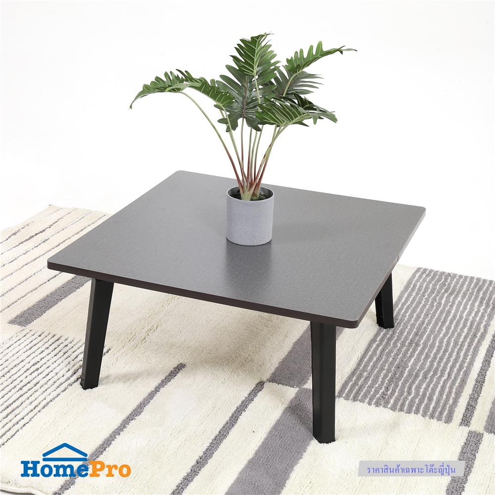 โต๊ะญี่ปุ่น FURDINI 60x60 ซม. ลายผ้ายีนส์