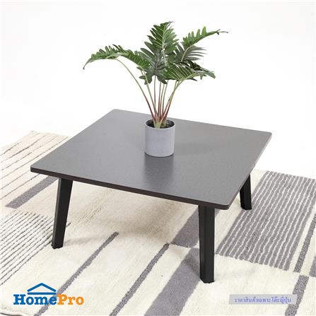 โต๊ะญี่ปุ่น FURDINI 60x60 ซม. ลายผ้ายีนส์_7