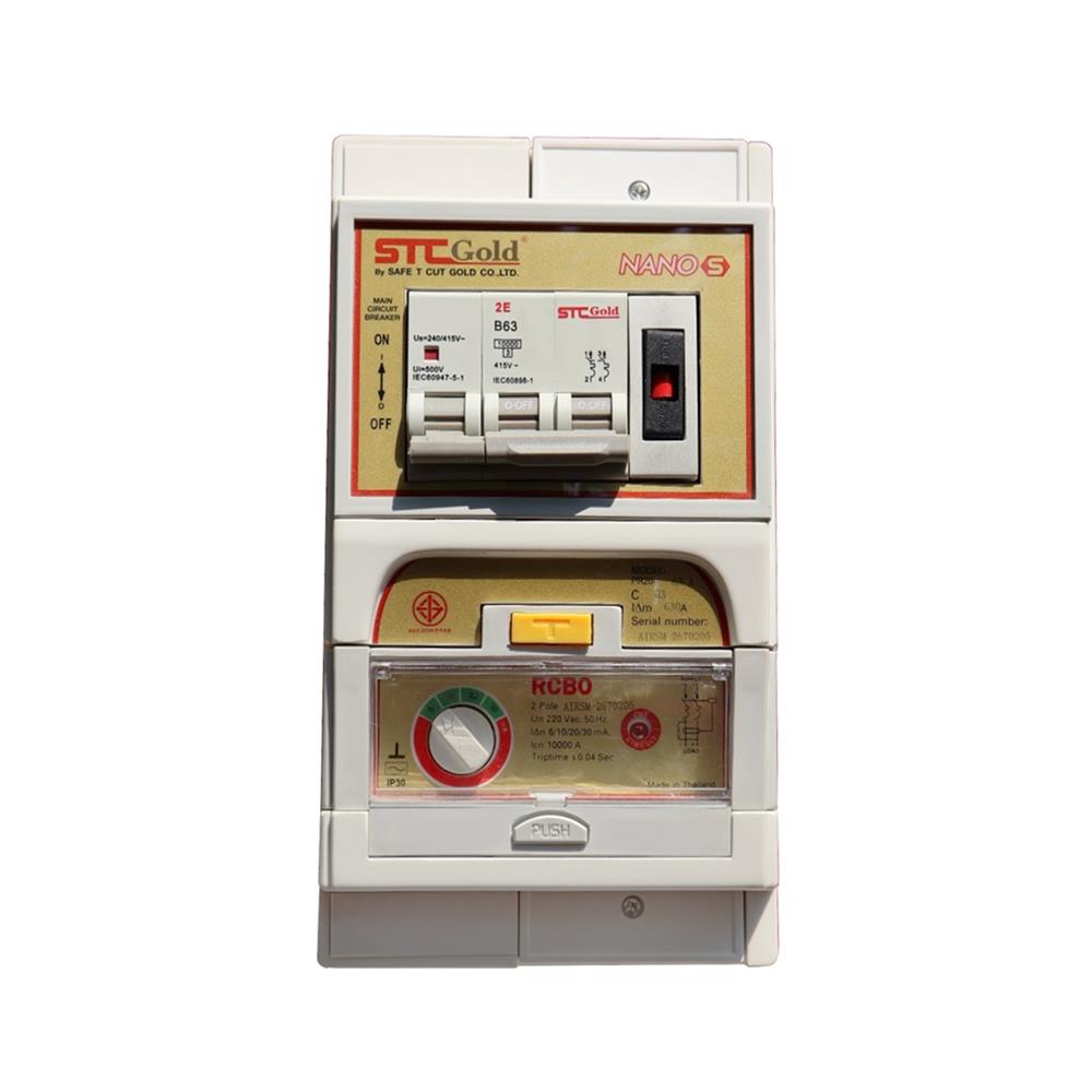 เครื่องตัดไฟ STC NANO S เมน 63 แอมป์+RCBO 63 แอมป์