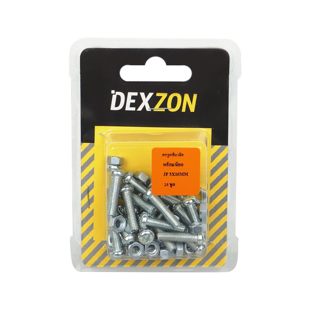 สกรูเกลียวมิลน็อต JP DEXZON 5X18 มม. 25 ตัว