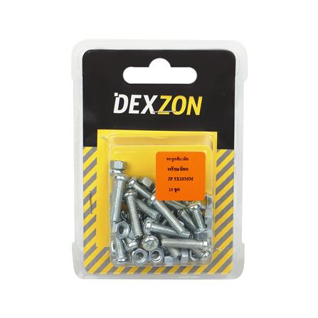 สกรูเกลียวมิลน็อต JP DEXZON 5X18 มม. 25 ตัว_1