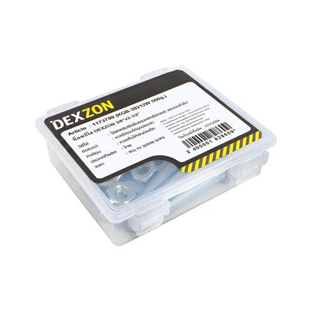 นอตกิโล DEXZON 3/8 X 2-1/2 นิ้ว 0.5 กก._1