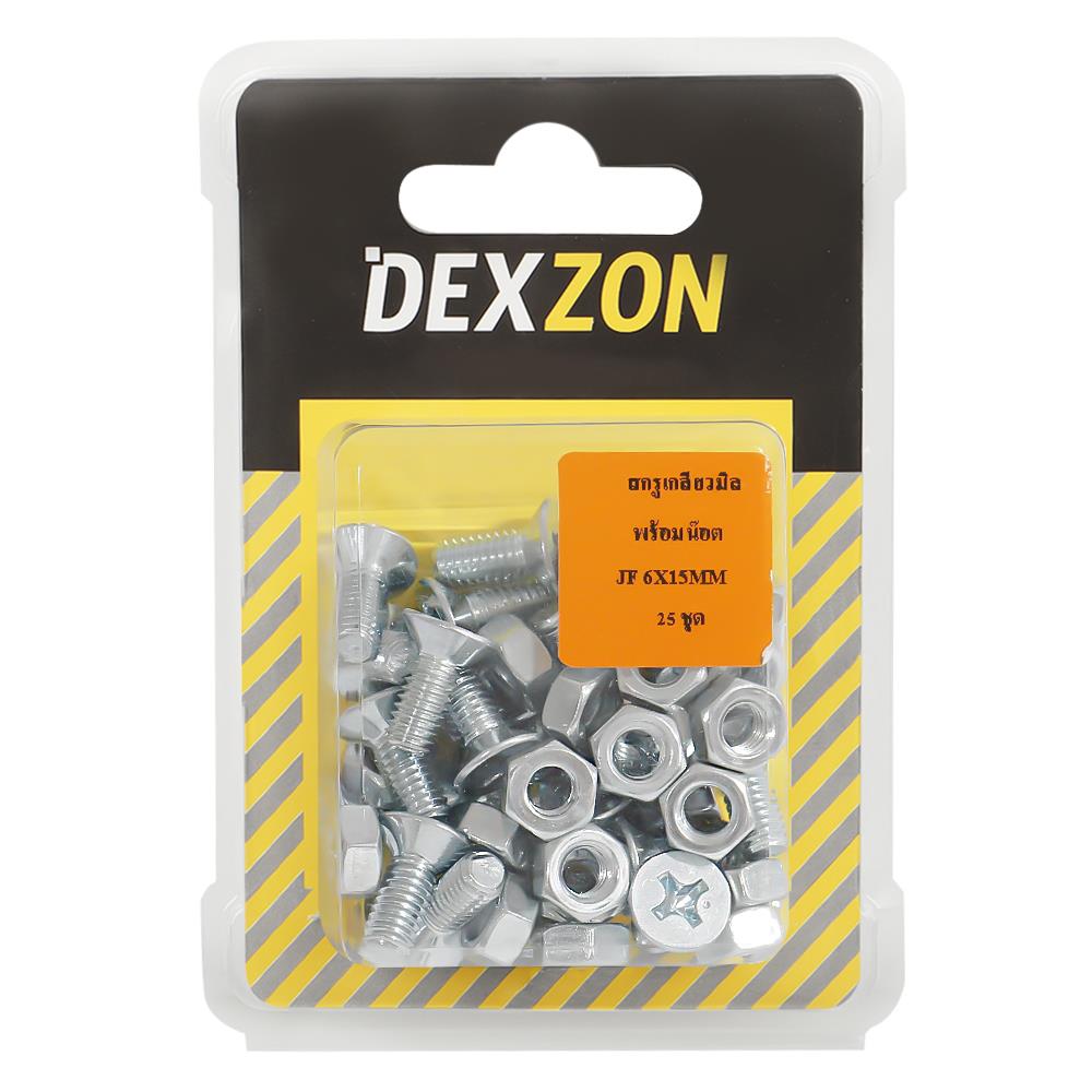 สกรูเกลียวมิลน็อต JF DEXZON 6X15 มม. 25 ตัว