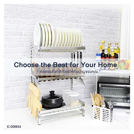 ชั้นคว่ำจานสเตนเลส 3 ชั้น HOMEST IC-008836_3