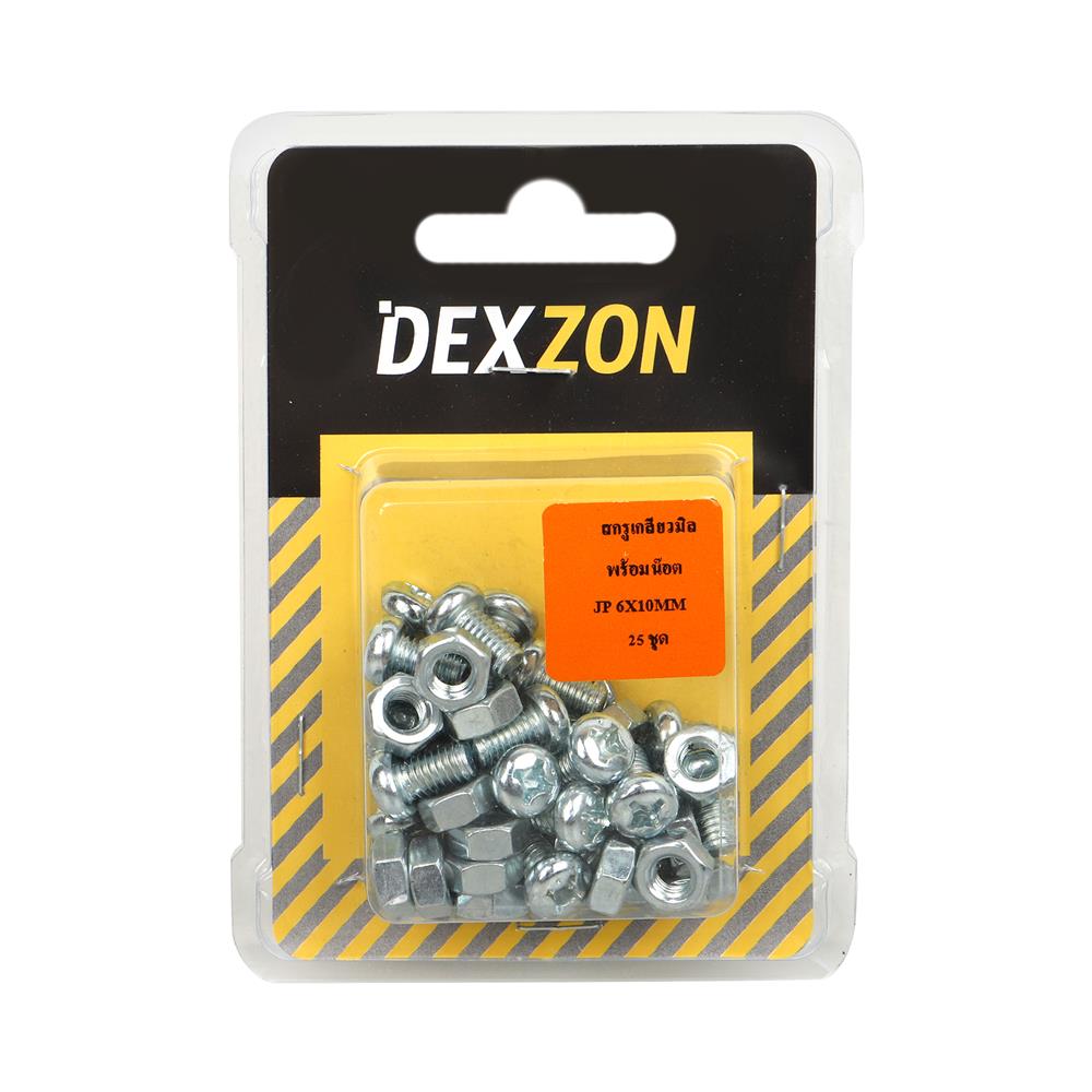 สกรูเกลียวมิลน็อต JP DEXZON 6X10 มม. 25 ตัว