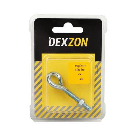 สกรูหัวห่วงตัวโอ DEXZON 1/4 นิ้ว_1