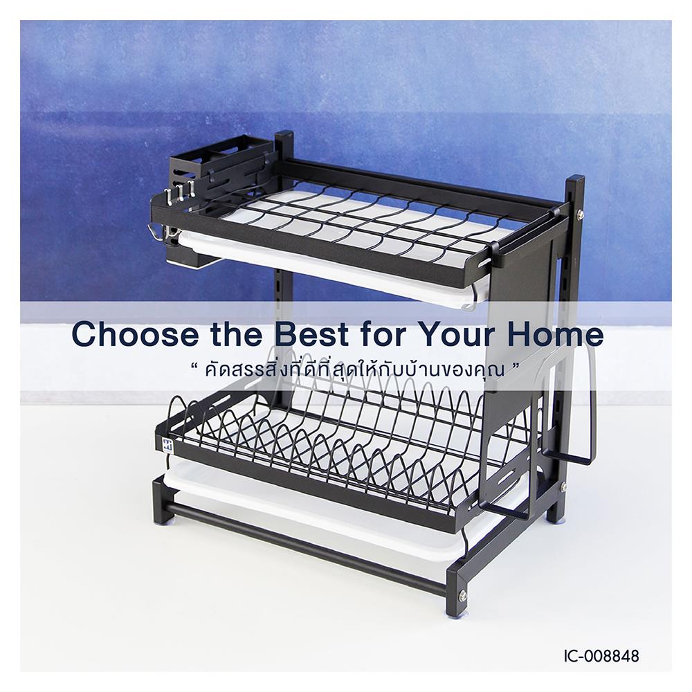 ชั้นคว่ำจานสเตนเลส 2 ชั้น HOMEST IC-008848