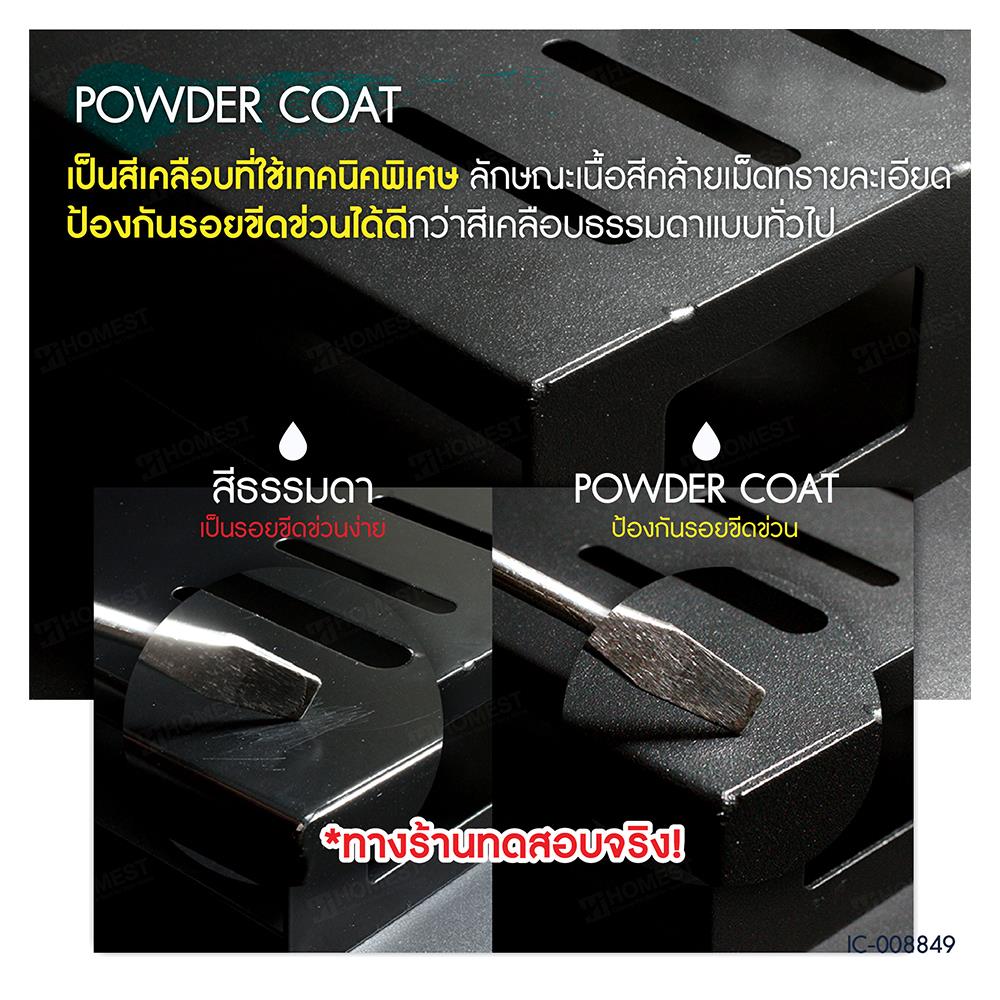 ชั้นคว่ำจานสเตนเลส 2 ชั้น HOMEST IC-008848