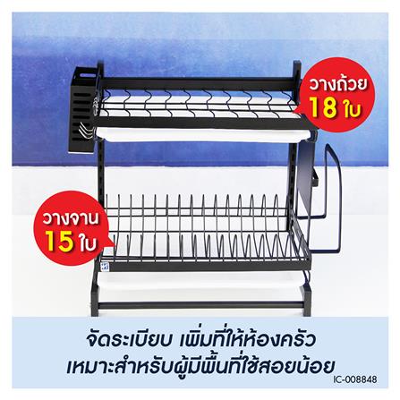 ชั้นคว่ำจานสเตนเลส 2 ชั้น HOMEST IC-008848_1