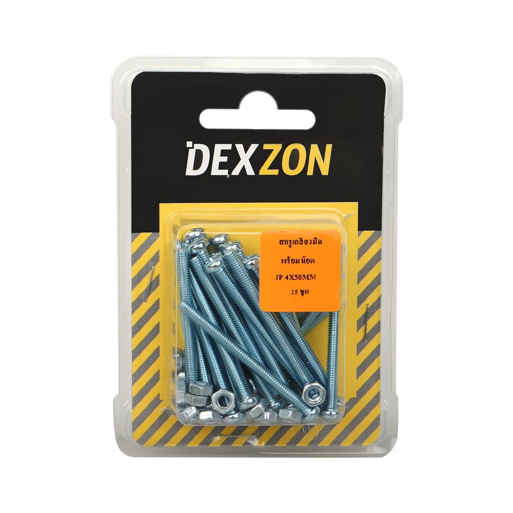 สกรูเกลียวมิลน็อต JP DEXZON 4X50 มม. 25 ตัว