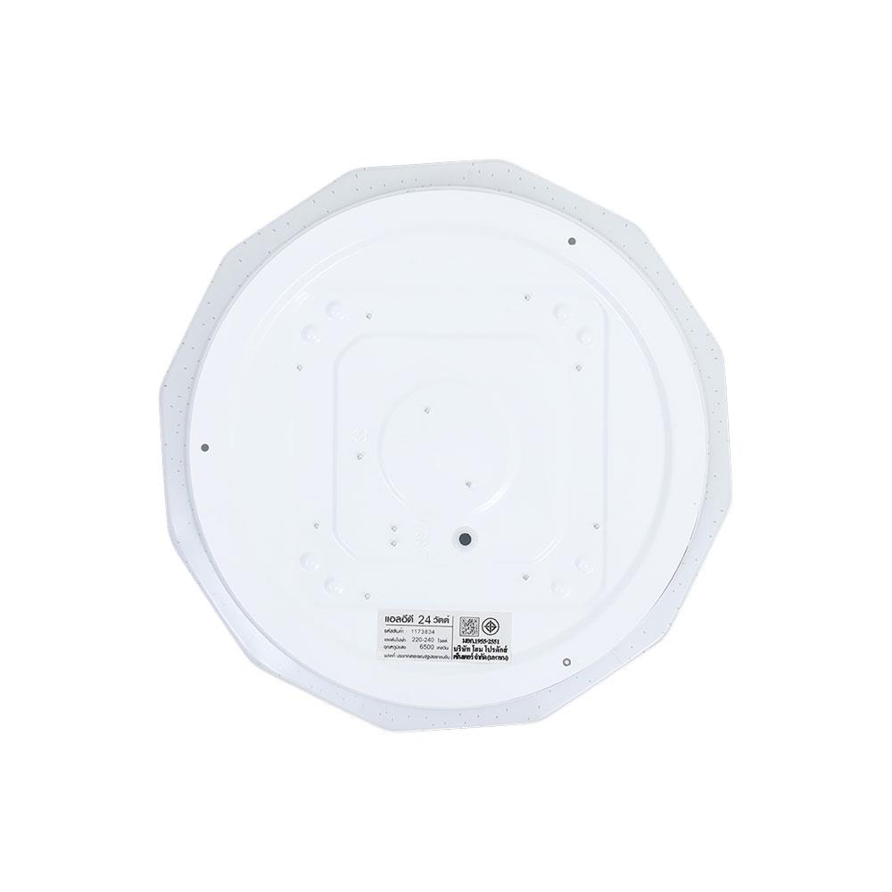 ไฟเพดาน LED CARINI ZY833-S 13 นิ้ว 24 วัตต์ DAYLIGHT สีขาว