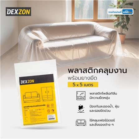 พลาสติกคลุมงานพร้อมยางยืด DEXZON 5x5 ม._3