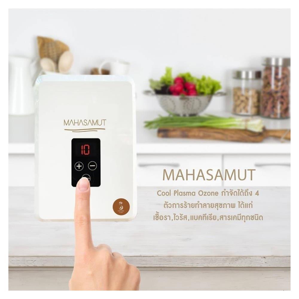 เครื่องผลิตโอโซนและล้างผักผลไม้ SABAIDEE M01