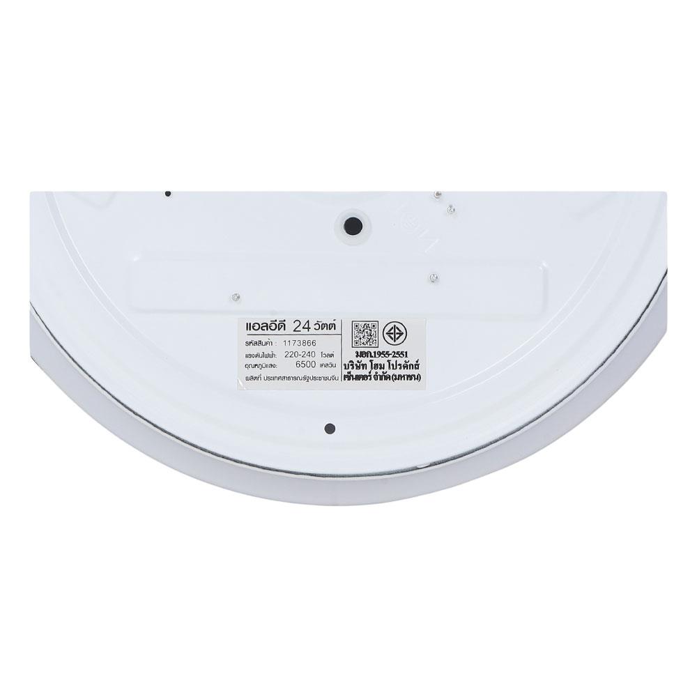 ไฟเพดาน LED CARINI ZY901-S 13 นิ้ว 24 วัตต์ DAYLIGHT สีขาว