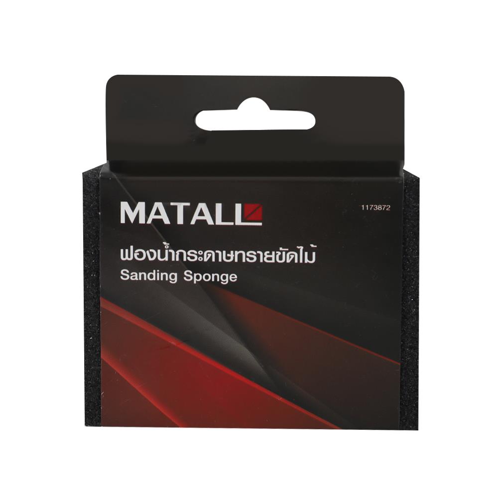 ฟองน้ำกระดาษทรายขัดไม้ MATALL