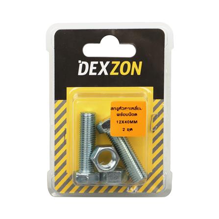 สกรูหัวหกเหลี่ยมพร้อมน็อต DEXZON 12X40 มม. 2 ชิ้น/แพ็ก_1