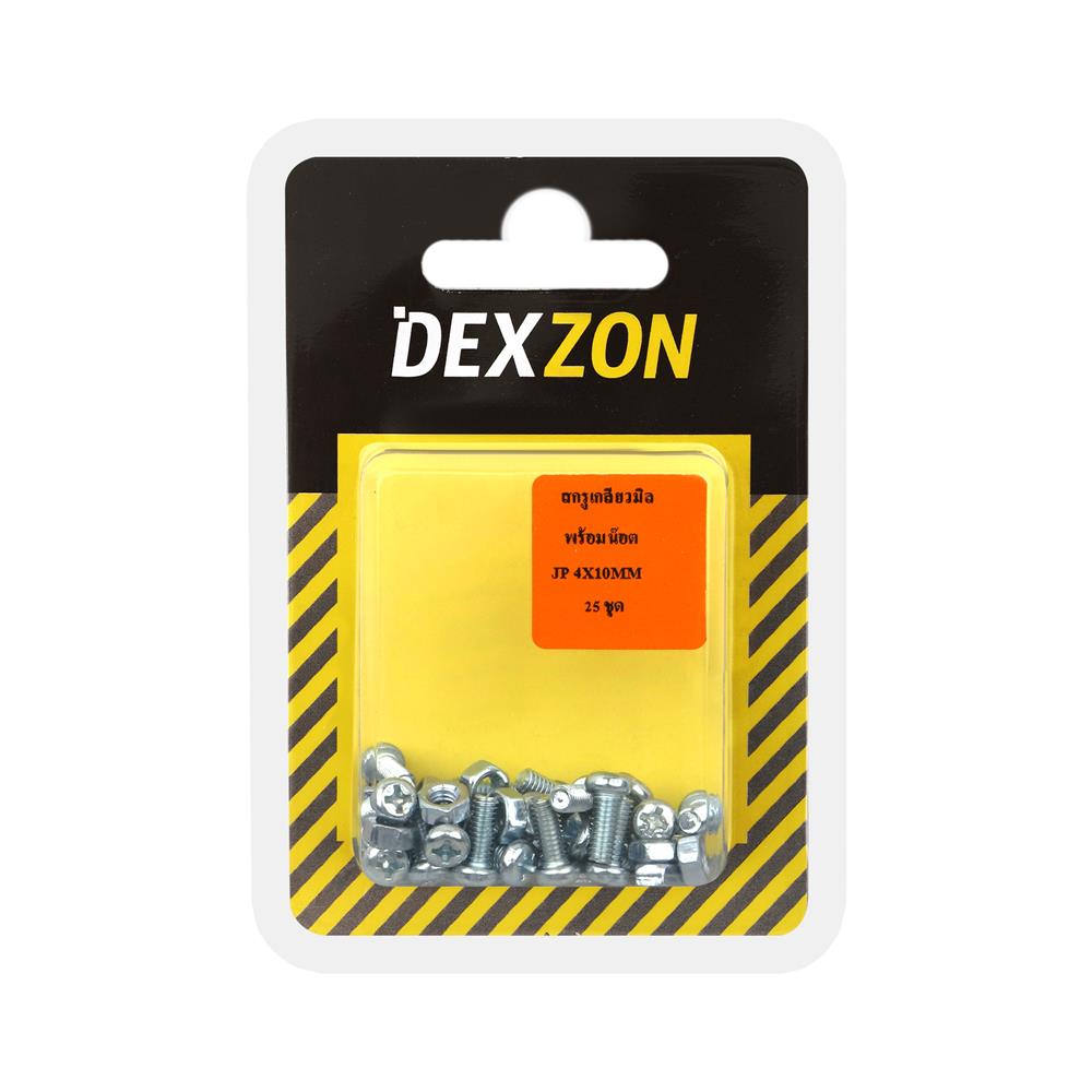 สกรูเกลียวมิลน็อต JP DEXZON 4X10 มม. 25 ตัว