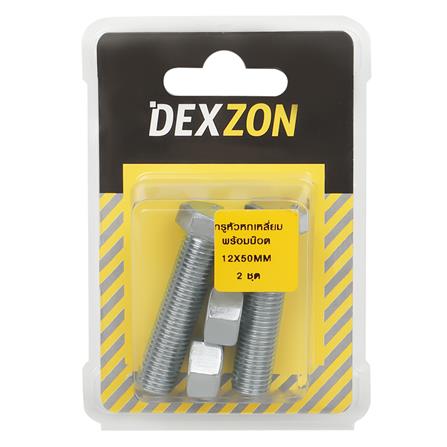 สกรูหัวหกเหลี่ยมพร้อมน็อต DEXZON 12X50 มม. 2 ชิ้น/แพ็ก_1
