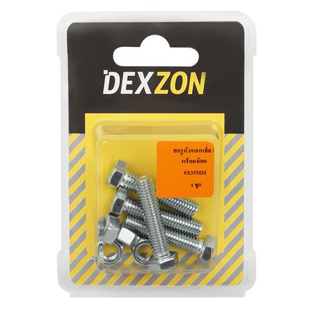 สกรูหัวหกเหลี่ยมพร้อมน็อต DEXZON 8X35 มม. 4 ชิ้น/แพ็ก_1
