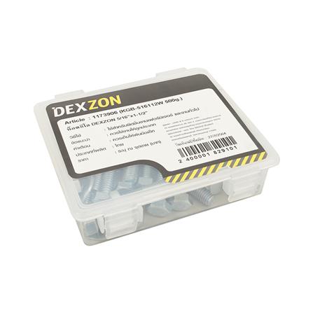 นอตกิโล DEXZON 5/16 X 1-1/2 นิ้ว 0.5 กก._1
