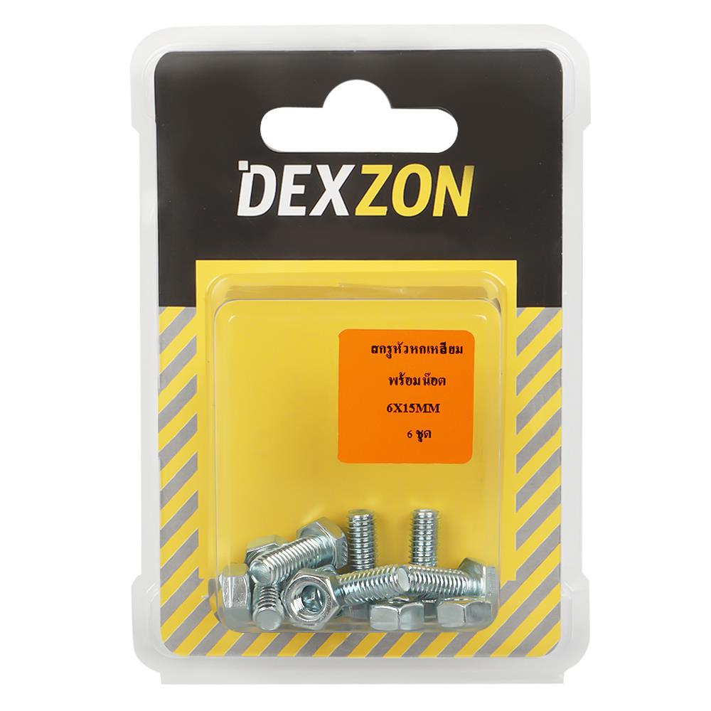 สกรูหัวหกเหลี่ยมพร้อมน็อต DEXZON 6X15 มม. 6 ชิ้น/แพ็ก