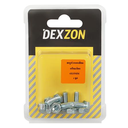 สกรูหัวหกเหลี่ยมพร้อมน็อต DEXZON 6X15 มม. 6 ชิ้น/แพ็ก_1