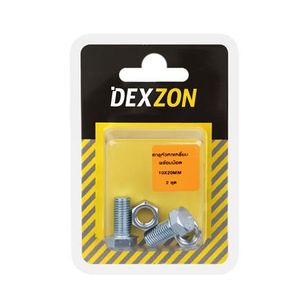 สกรูหัวหกเหลี่ยมพร้อมน็อต DEXZON 10X20 มม. 2 ชิ้น/แพ็ก_1