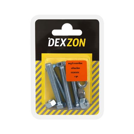สกรูหัวหกเหลี่ยมพร้อมน็อต DEXZON 8X50 มม. 4 ตัว_1