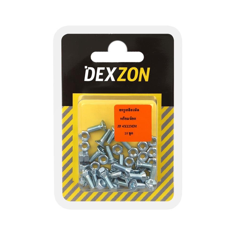 สกรูเกลียวมิลน็อต JF DEXZON 4X12 มม. 25 ตัว
