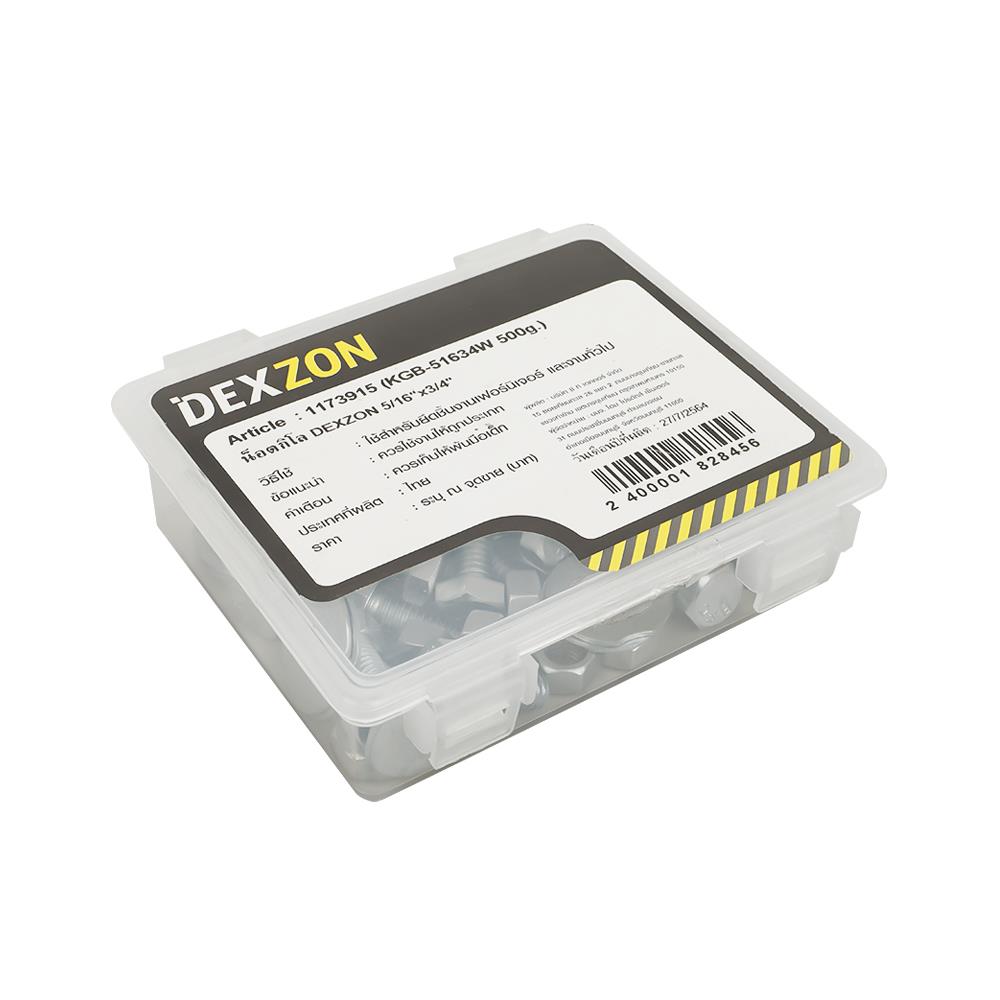 นอตกิโล DEXZON 5/16 X 3/4 นิ้ว 0.5 กก.