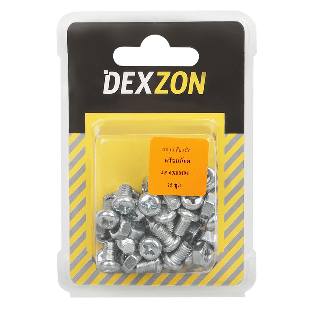 สกรูเกลียวมิลน็อต JP DEXZON 6X8 มม. 25 ตัว