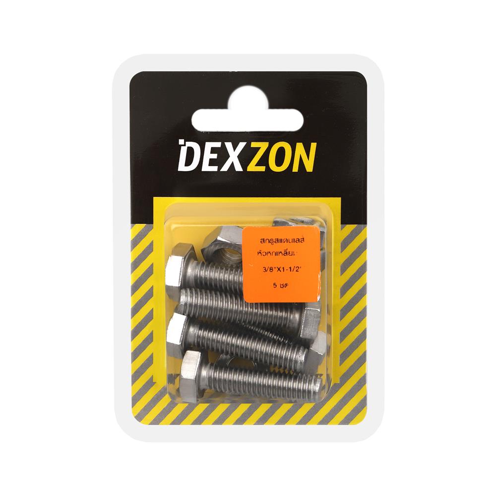 สกรูหัวหกเหลี่ยม DEXZON 3/8 นิ้วX1-1/2 นิ้ว 5 ชิ้น/แพ็ก