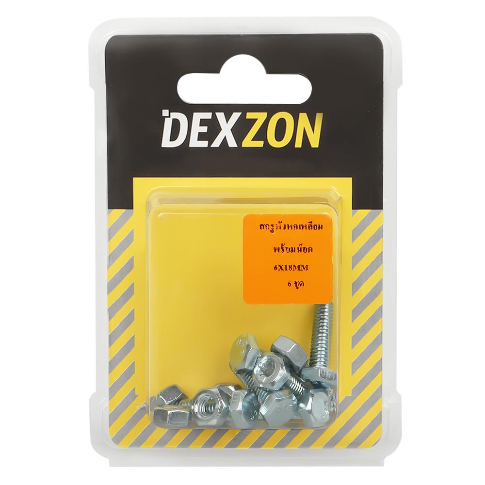 สกรูหัวหกเหลี่ยมพร้อมน็อต DEXZON 6X18 มม. 6 ชิ้น/แพ็ก