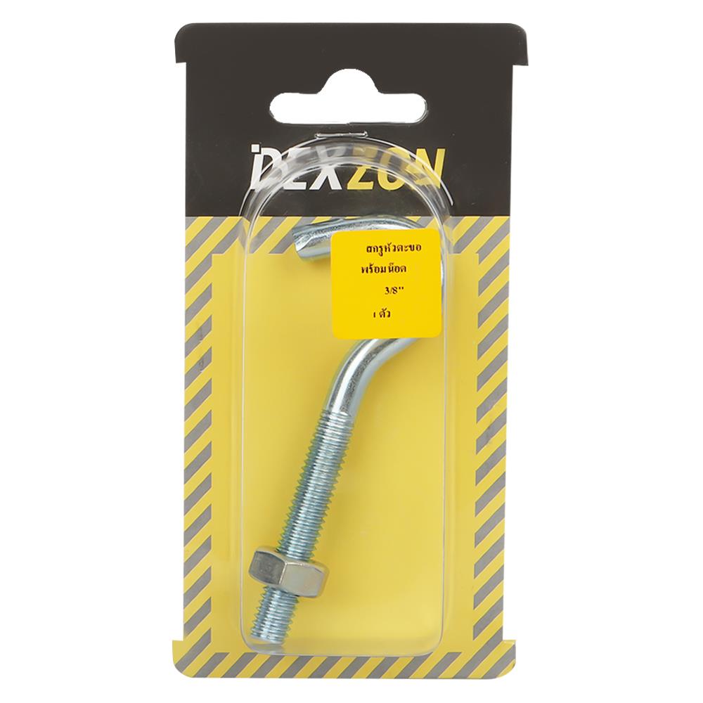 สกรูหัวห่วงตะขอ DEXZON 3/8 นิ้ว