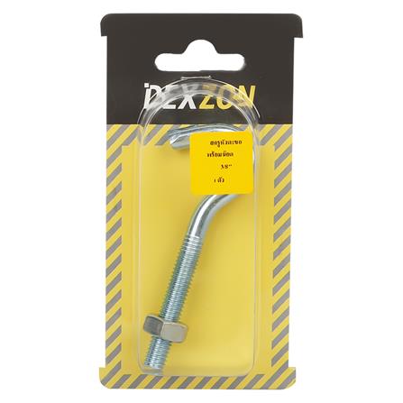สกรูหัวห่วงตะขอ DEXZON 3/8 นิ้ว_2