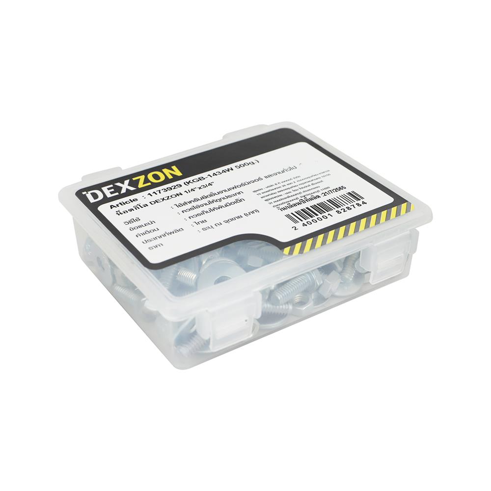 นอตกิโล DEXZON 1/4 X 3/4 นิ้ว 0.5 กก.