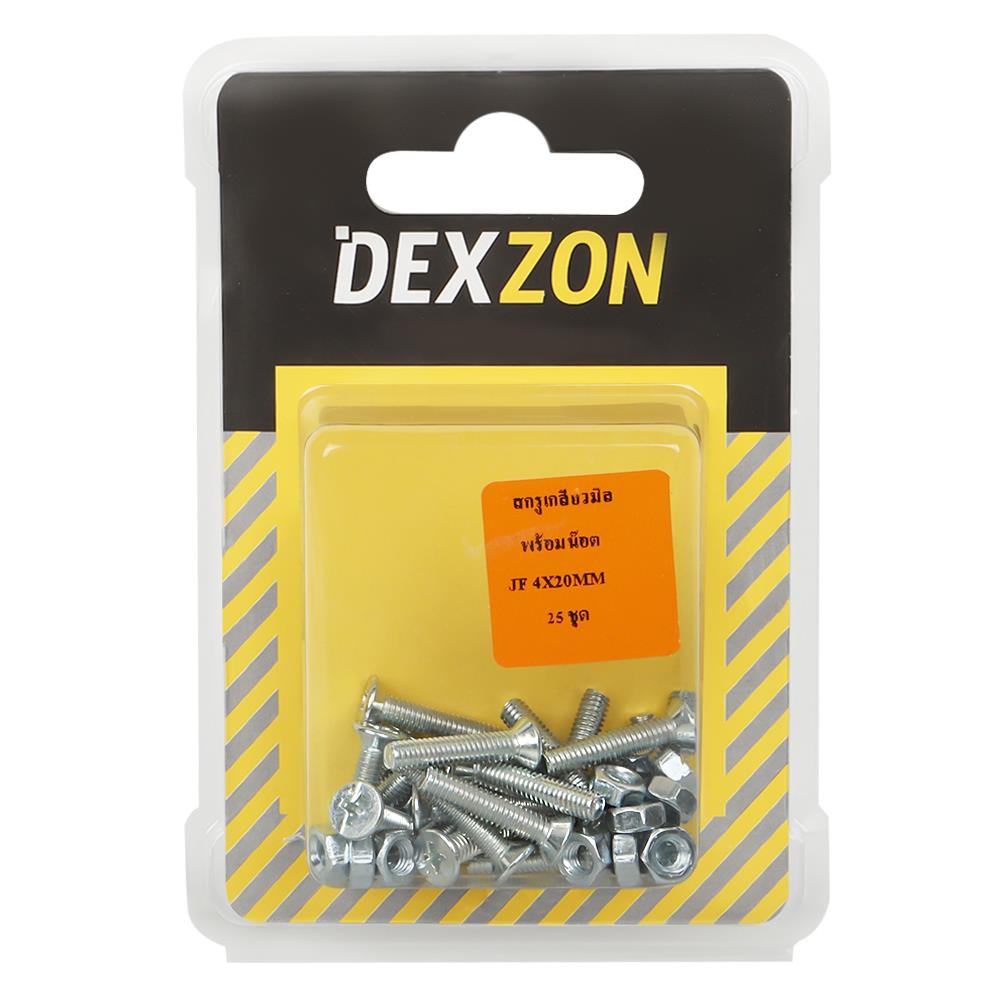 สกรูเกลียวมิลน็อต JF DEXZON 4X20 มม. 25 ตัว