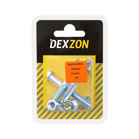 สกรูหัวหกเหลี่ยมพร้อมน็อต DEXZON  8X60 มม. 4 ชิ้น/แพ็ก_1