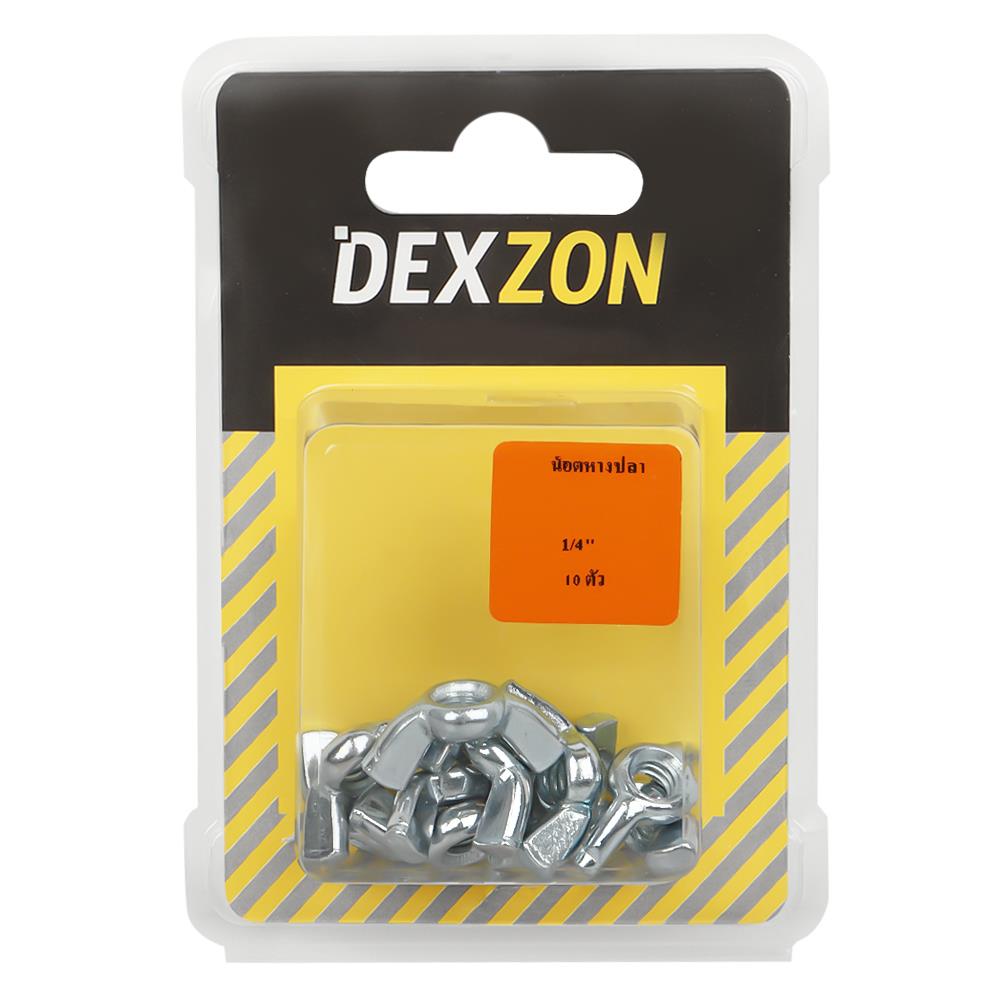 น็อตหางปลา DEXZON 1/4 นิ้ว 10 ตัว