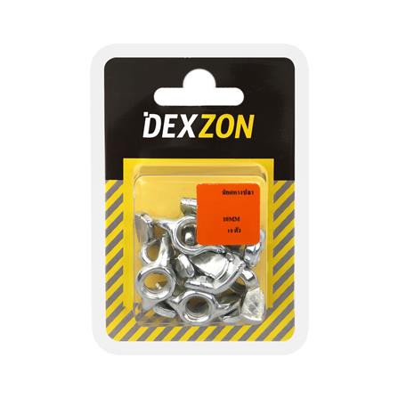 น็อตหางปลา DEXZON 10 มม. 10 ตัว_1