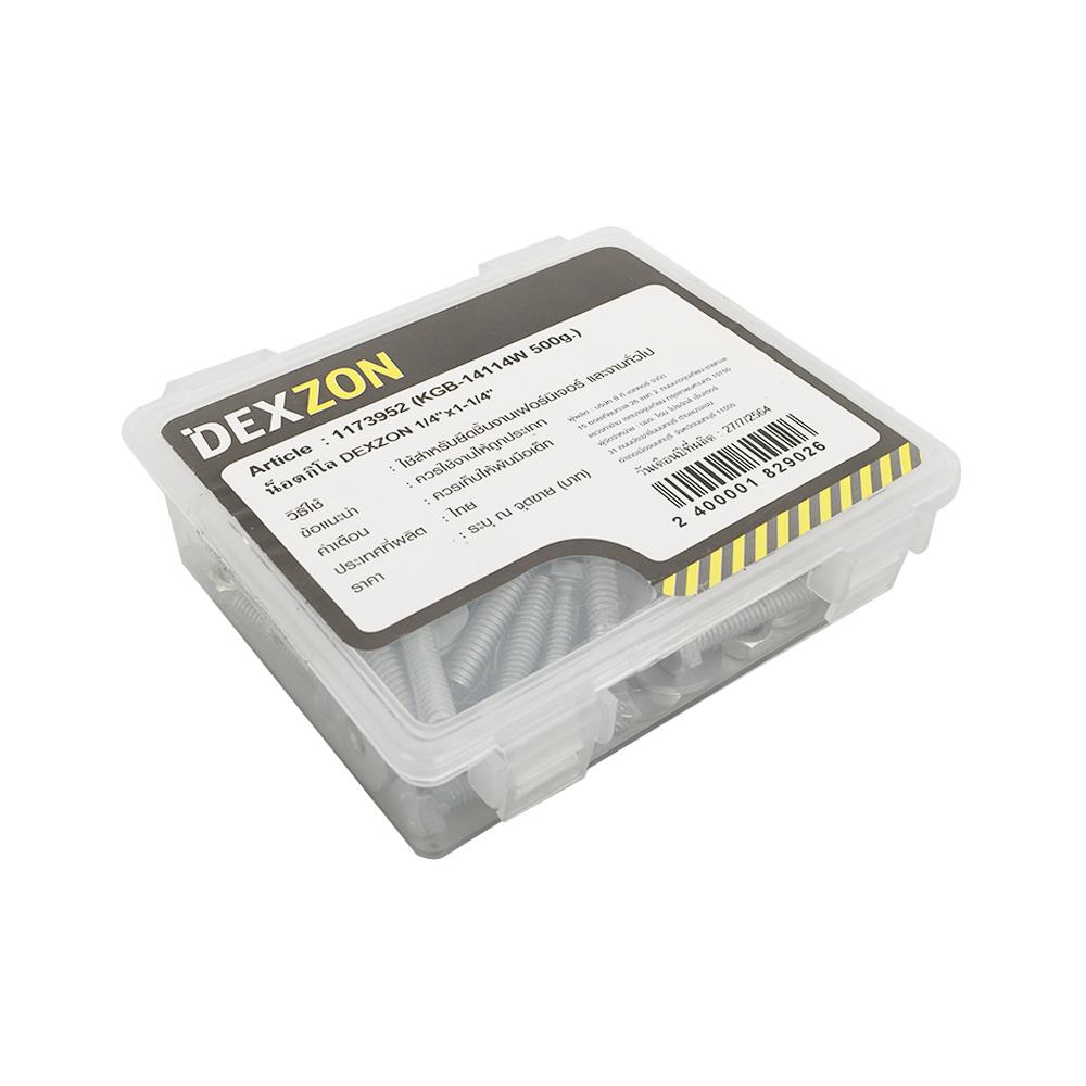 นอตกิโล DEXZON 1/4 X 1-1/4 นิ้ว 0.5 กก.