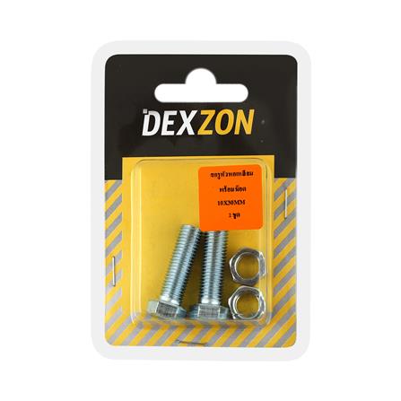 สกรูหัวหกเหลี่ยมพร้อมน็อต DEXZON 10X30 มม. 2 ชิ้น/แพ็ก_1