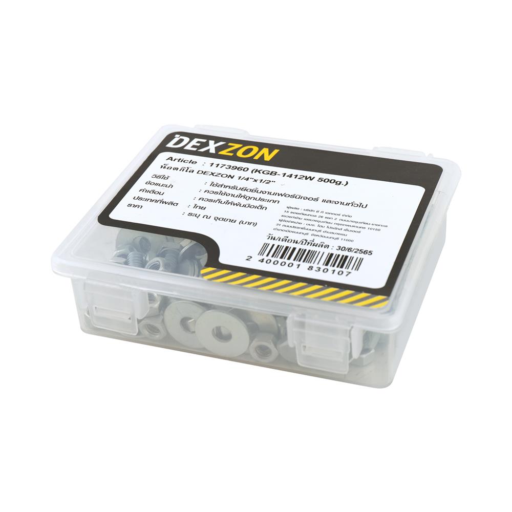 นอตกิโล DEXZON 1/4 X 1/2 นิ้ว 0.5 กก.