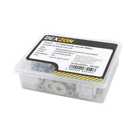 นอตกิโล DEXZON 1/4 X 1/2 นิ้ว 0.5 กก._1