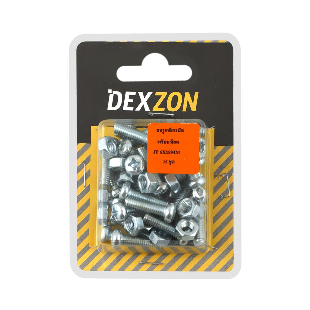 สกรูเกลียวมิลน็อต JP DEXZON 6X18 มม. 25 ตัว