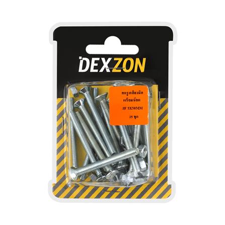 สกรูเกลียวมิลน็อต JF DEXZON 5X50 มม. 25 ตัว_1